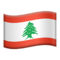 Lebanon emoji on Apple